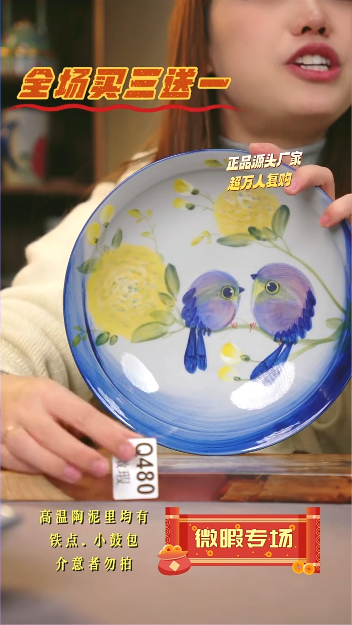 其他WQ480陶然集器瓷器