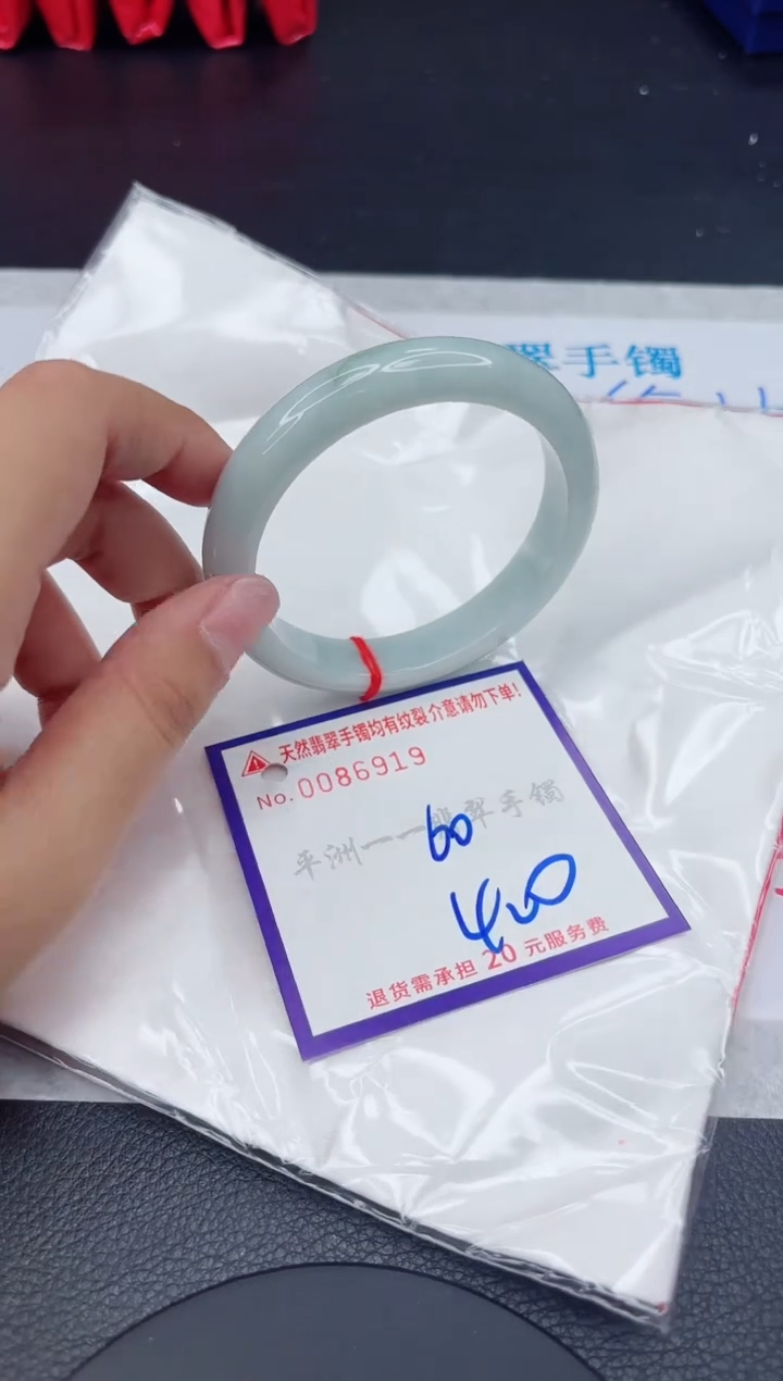 翡翠未镶嵌手镯1111111111111