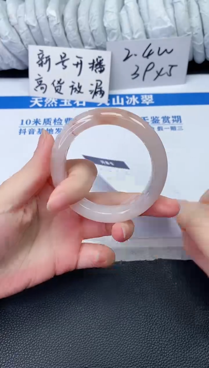 【闪购商品】石英质玉手镯未镶嵌T615