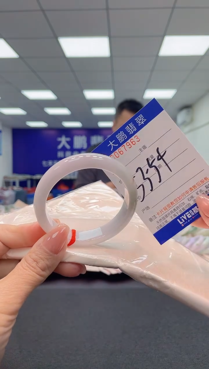 【闪购商品】翡翠手镯未镶嵌AAAAAAAAAA