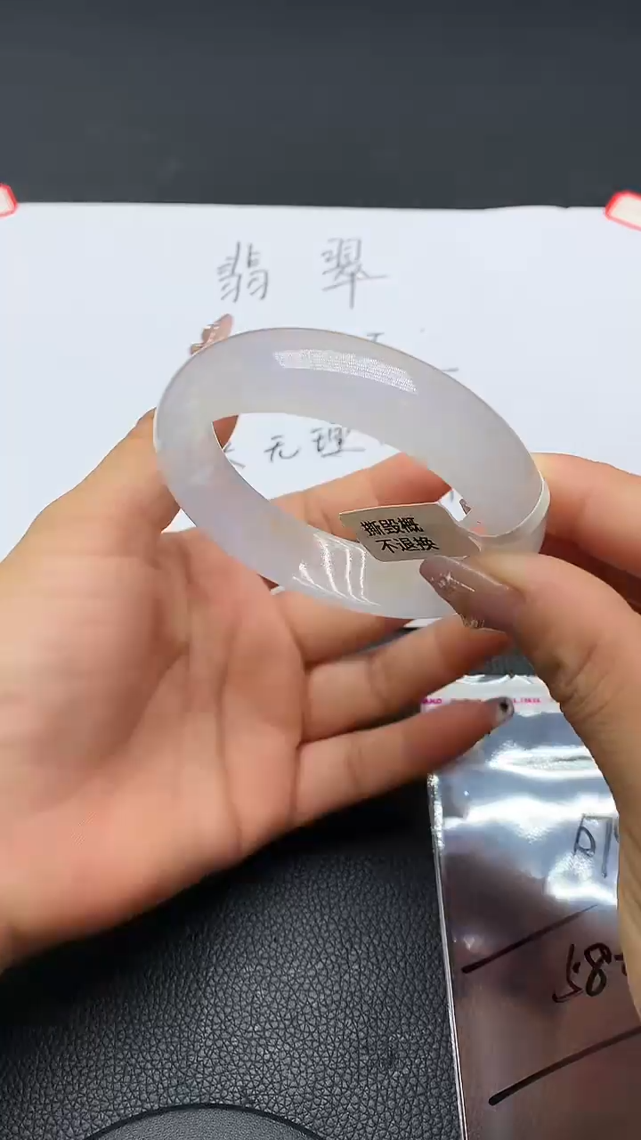 冰透飘花手镯一物一拍00074