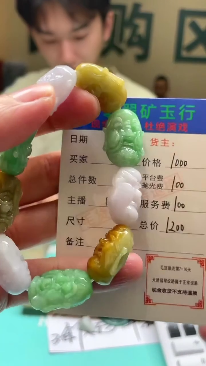 未镶嵌定制翡翠h***n-毛货-不退不换