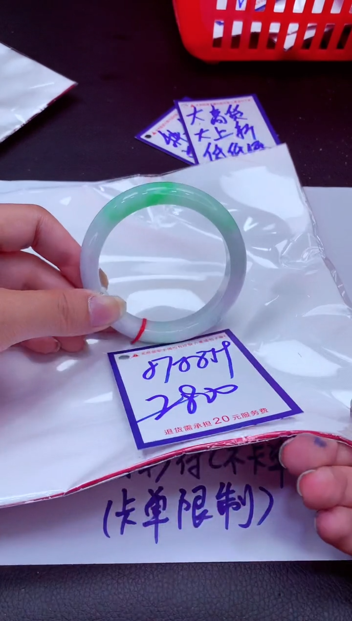 翡翠手镯未镶嵌11111111