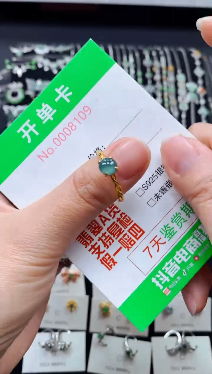 【闪购商品】翡翠戒指银S925镶嵌8109