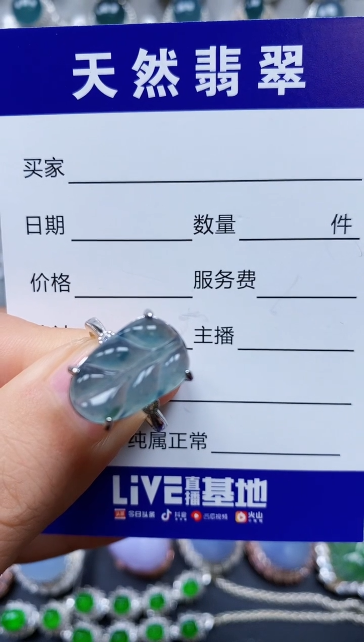 【闪购商品】翡翠戒指银S925镶嵌0165