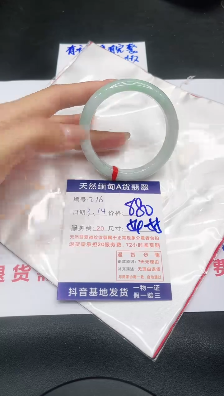 【闪购商品】翡翠未镶嵌手镯11111111