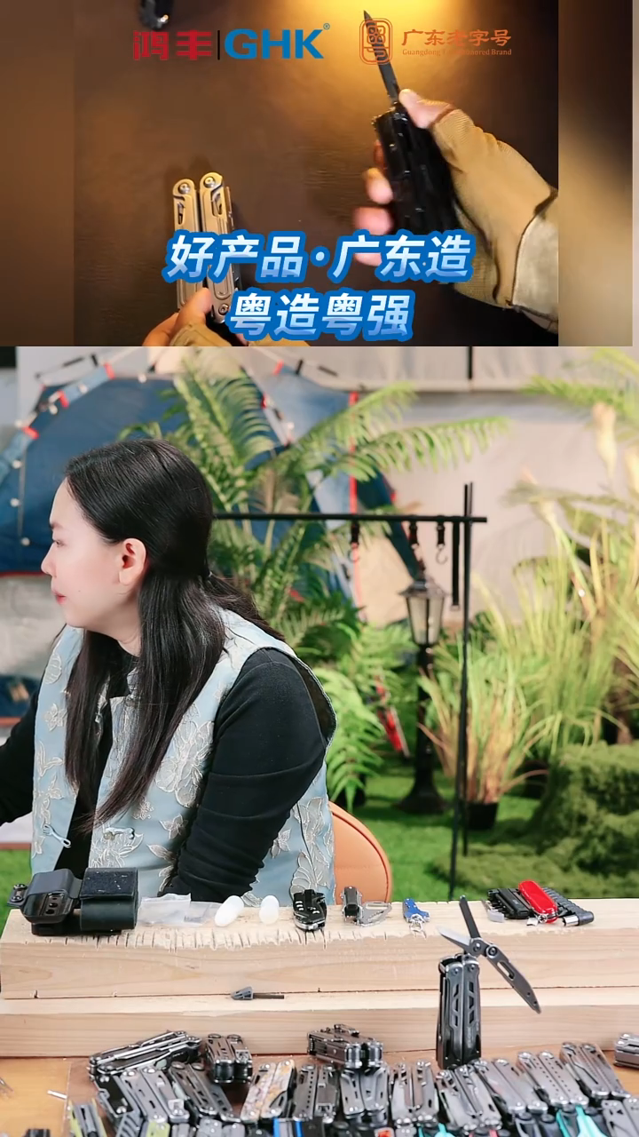 1号链接鹰戈14C28+鞘赠品