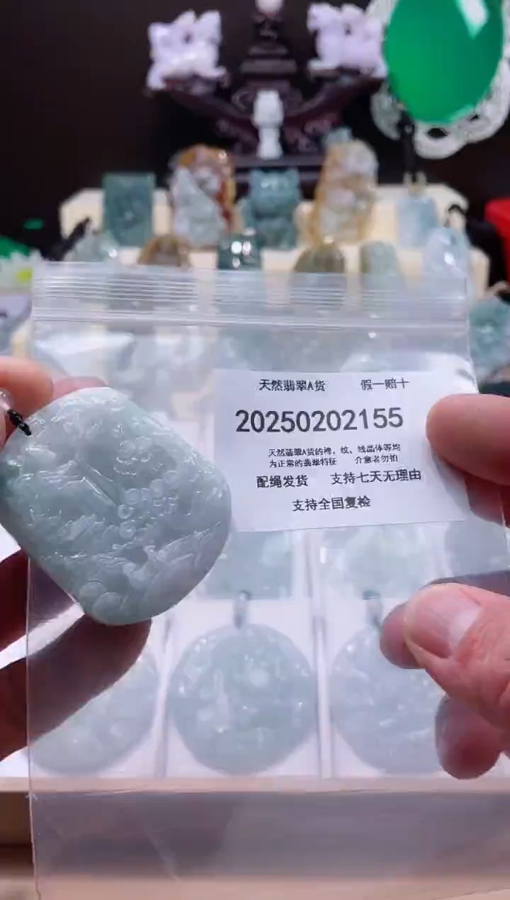 【闪购商品】翡翠颈饰未镶嵌闪购商品8号店20025003010