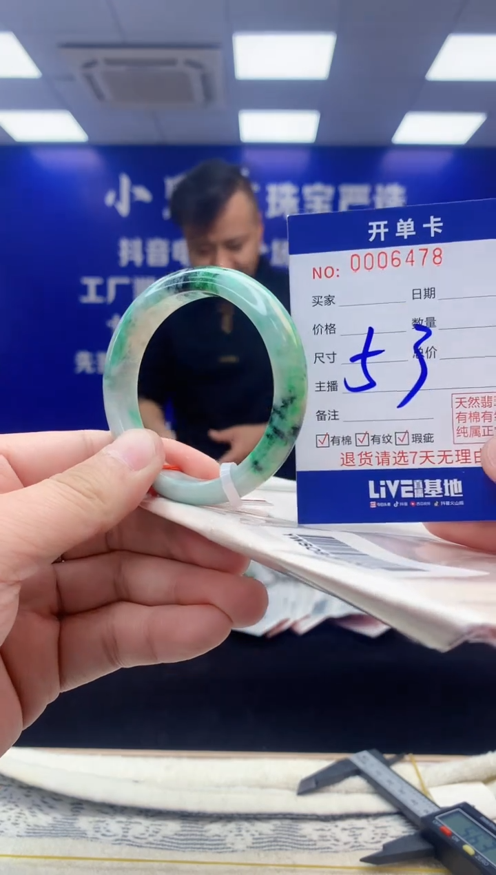 【闪购商品】翡翠手镯未镶嵌翡翠天然A货手镯