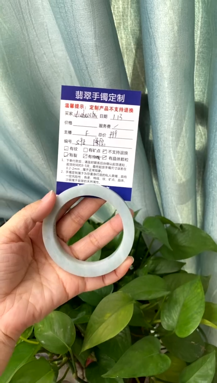 【闪购商品】定制翡翠59正未镶嵌59正