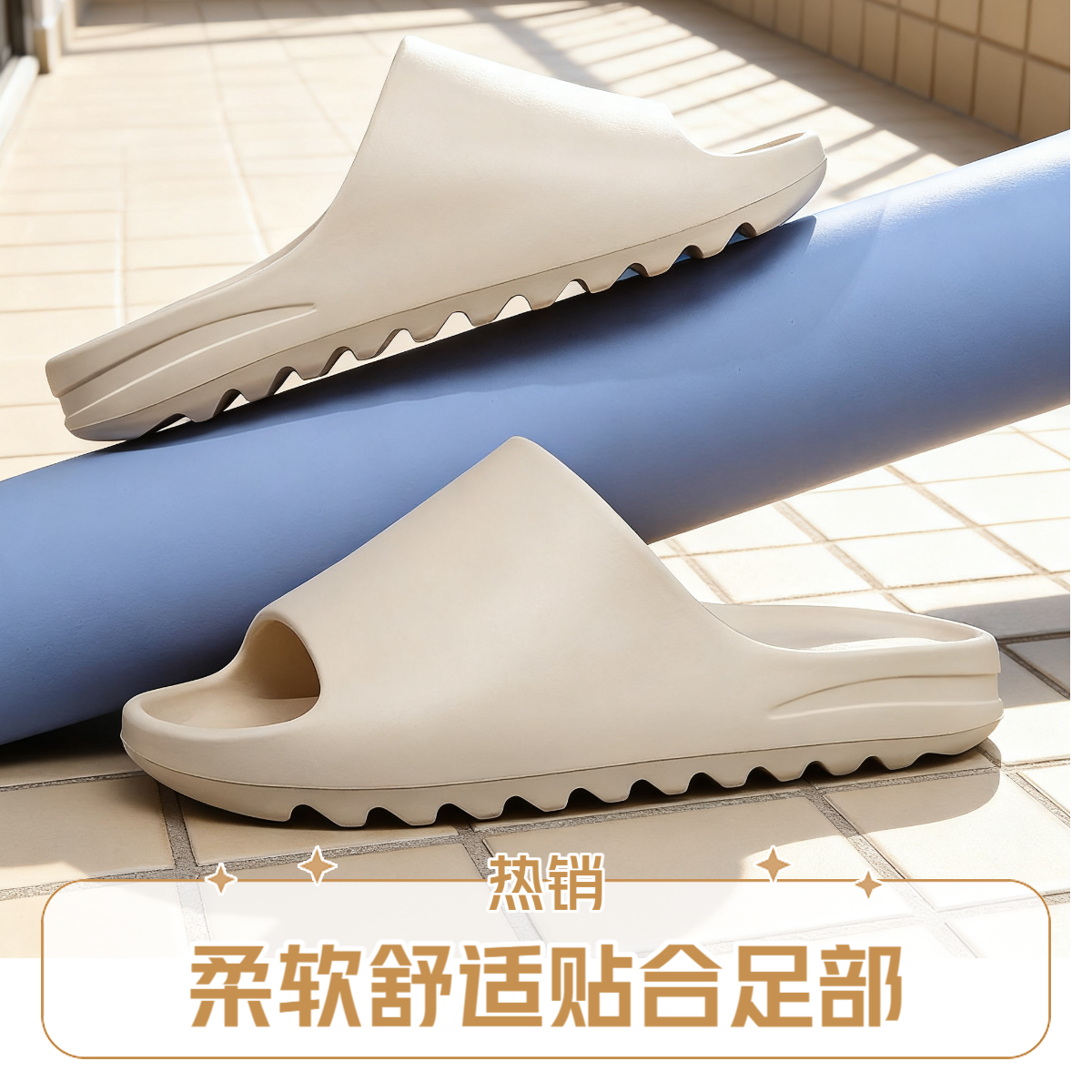 大码拖鞋家用yeezy拖鞋夏季情侣防滑防臭拖鞋室外室内浴室居家