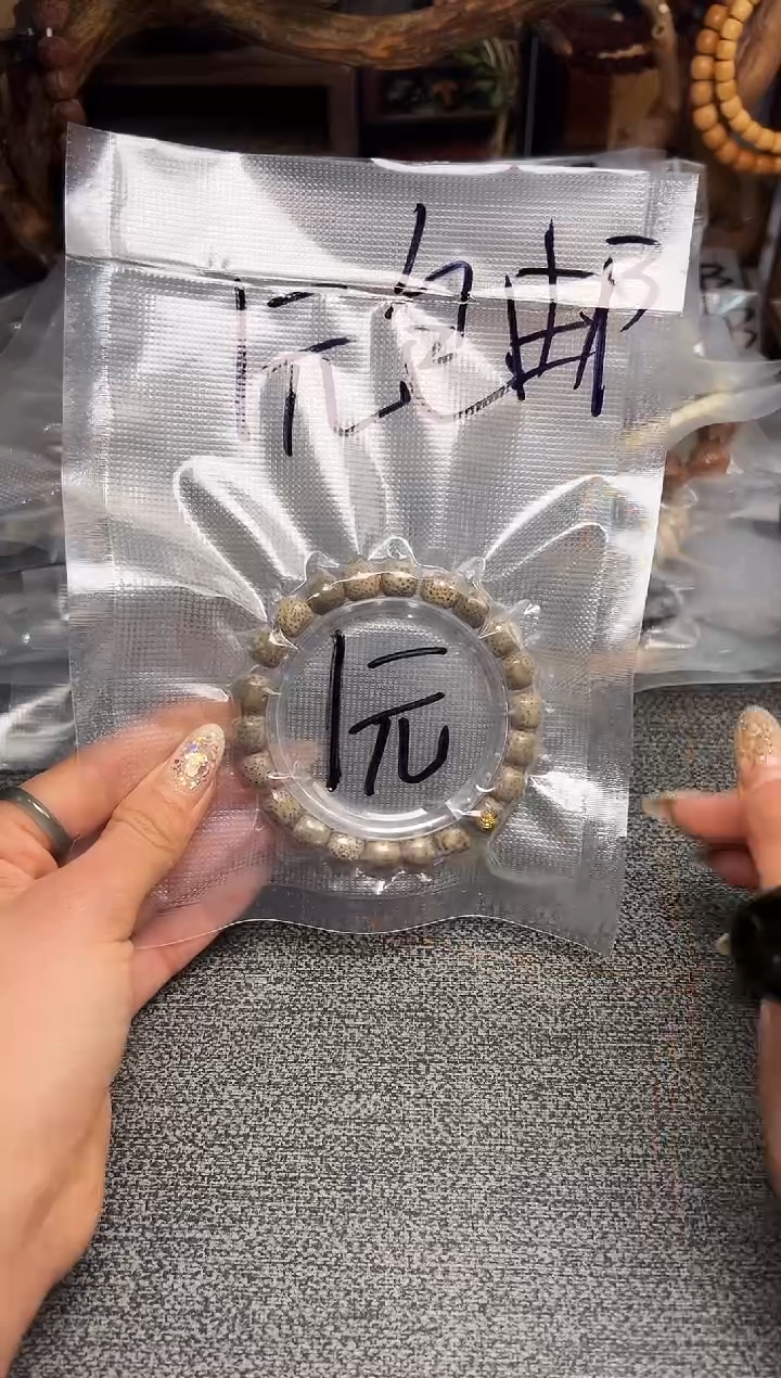 吊坠猴头核桃主播福利多样性随发其一