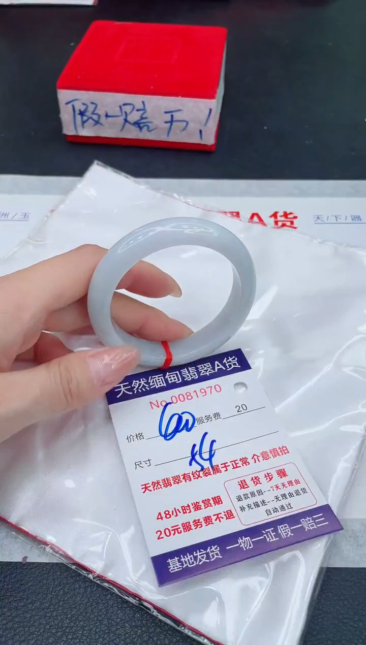 未镶嵌手镯翡翠400.00