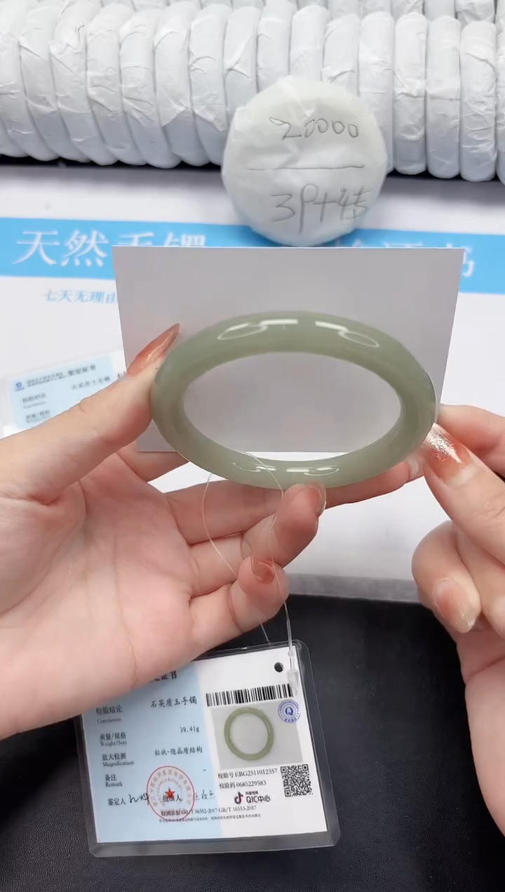 未镶嵌手镯石英质玉155-58.6DY