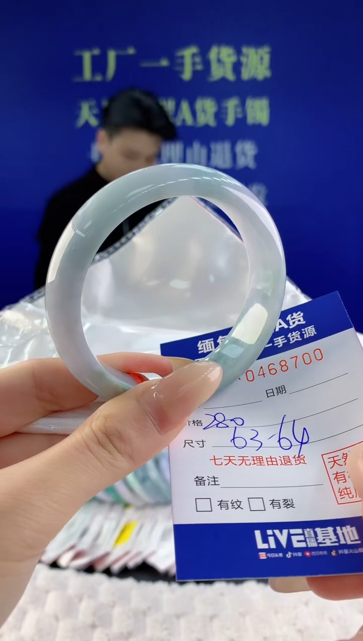 【闪购商品】翡翠手镯未镶嵌天然A货翡翠00