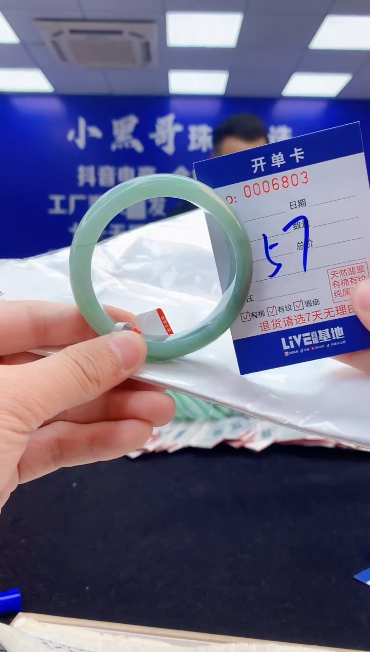 【闪购商品】翡翠手镯未镶嵌3翡翠天然A货手镯