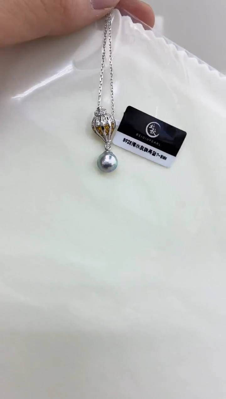银S925镶嵌DA海水珍珠灰珠吊坠7-8 BQ307