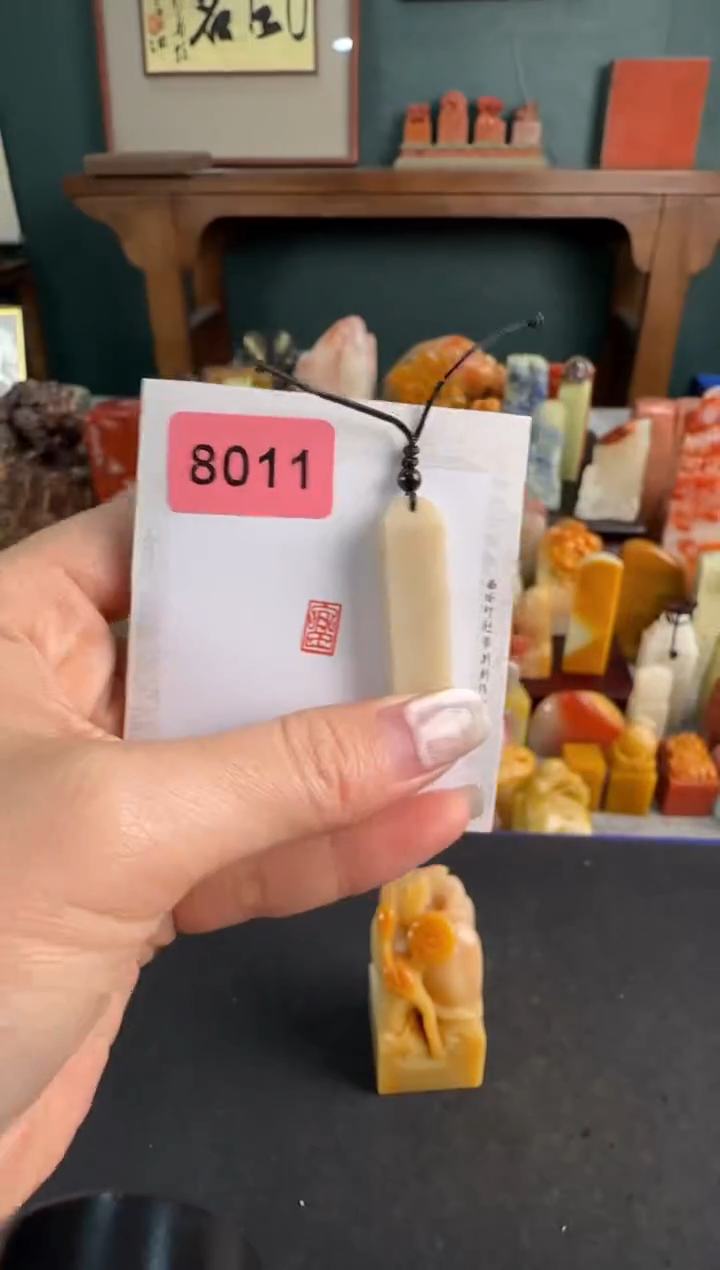 【闪购商品】昌化石印石8011编号编号