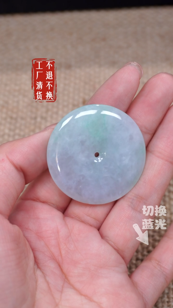 【闪购商品】翡翠挂件未镶嵌35内裂工厂抛货 不退不换