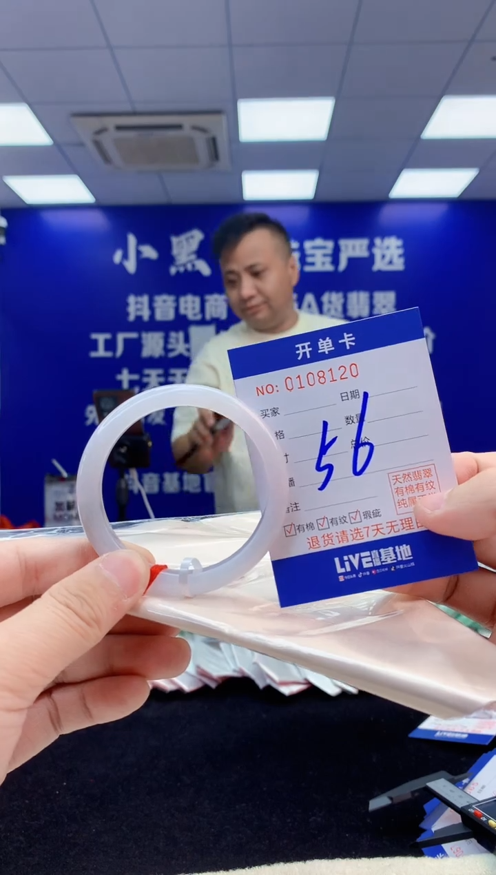【闪购商品】翡翠手镯未镶嵌多样性发货其一