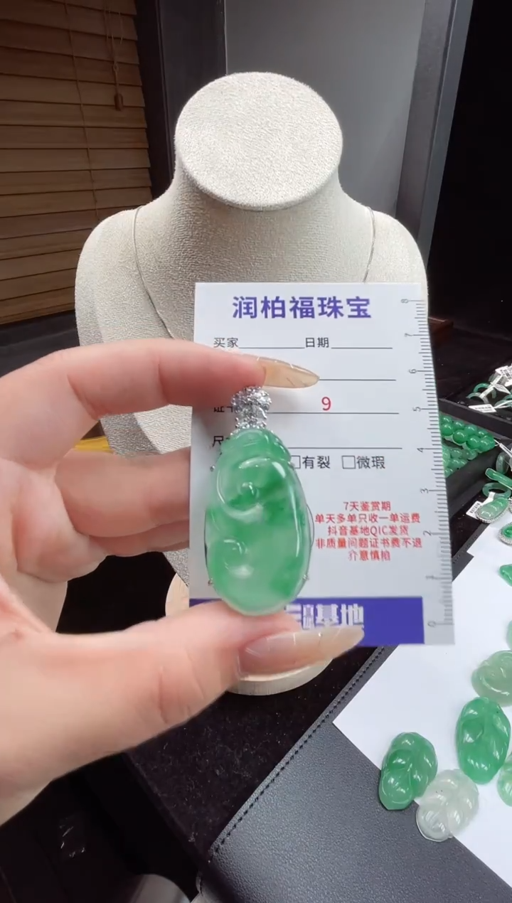 吊坠(不含链)银S925镶嵌石英质玉（非洲翠）25.23如意