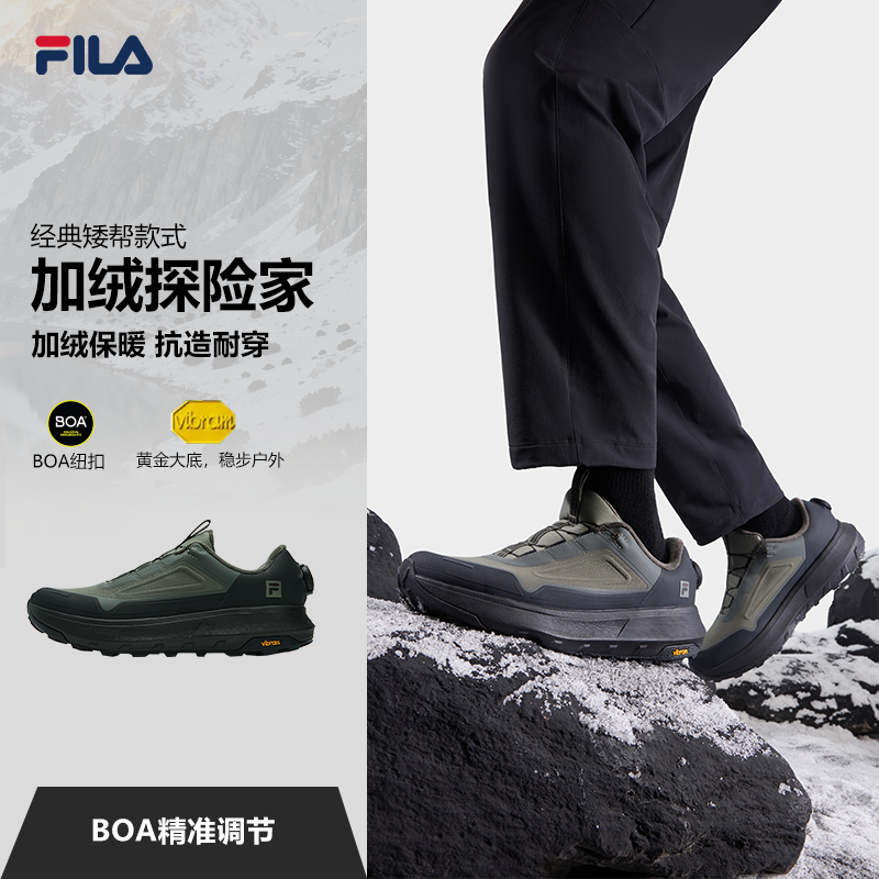【加绒矮帮】Fila/斐乐探险家3冬季抗寒男士耐刮防滑A12M541236F