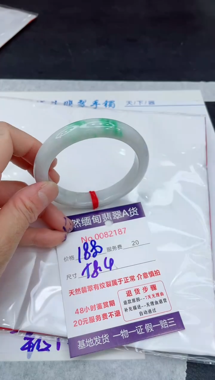 【闪购商品】翡翠手镯未镶嵌11111111