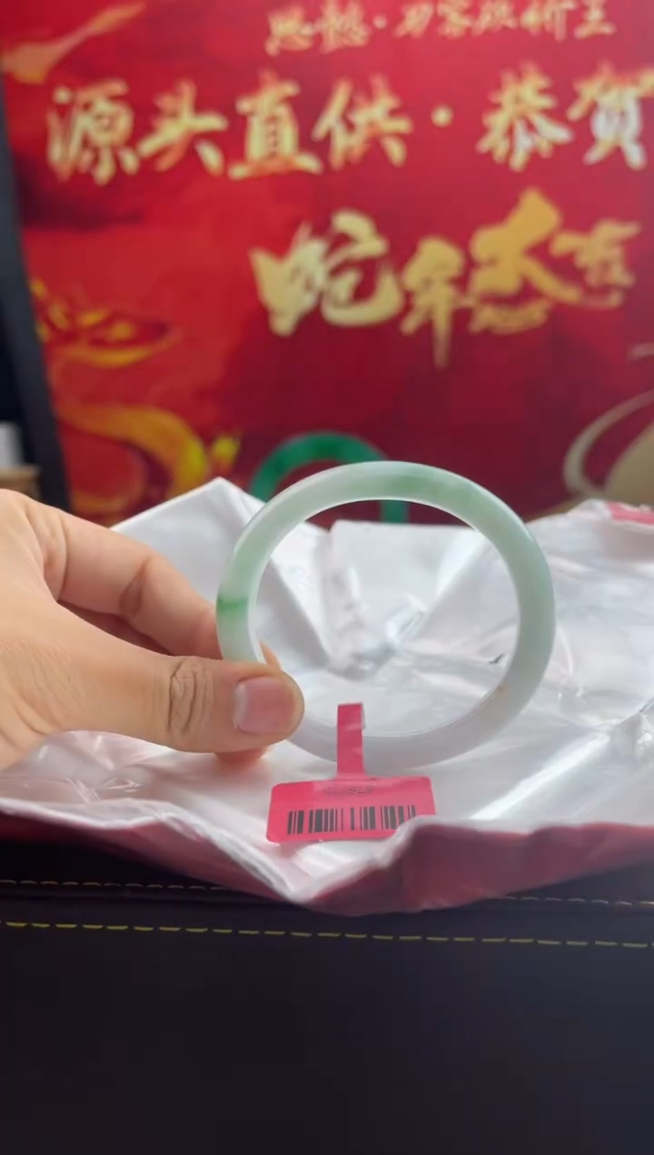 【闪购商品】翡翠手镯未镶嵌28翡翠手镯