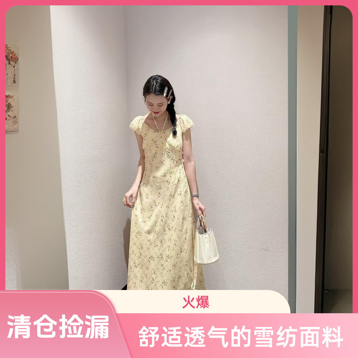 清仓捡漏法式复古碎花连衣裙2025夏季新款气质高腰修身收腰显瘦裙