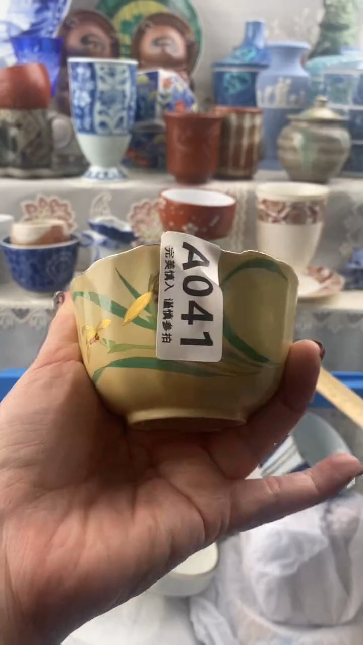 【闪购商品】041