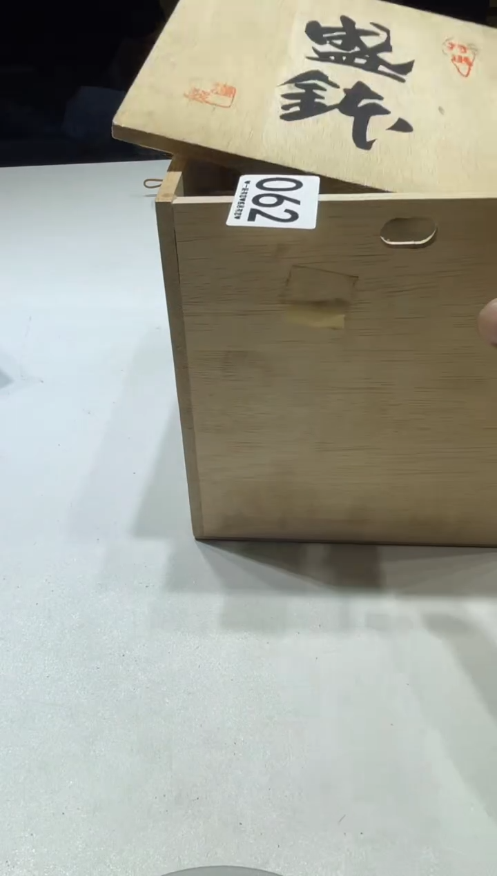 瓷片都*狸062.........