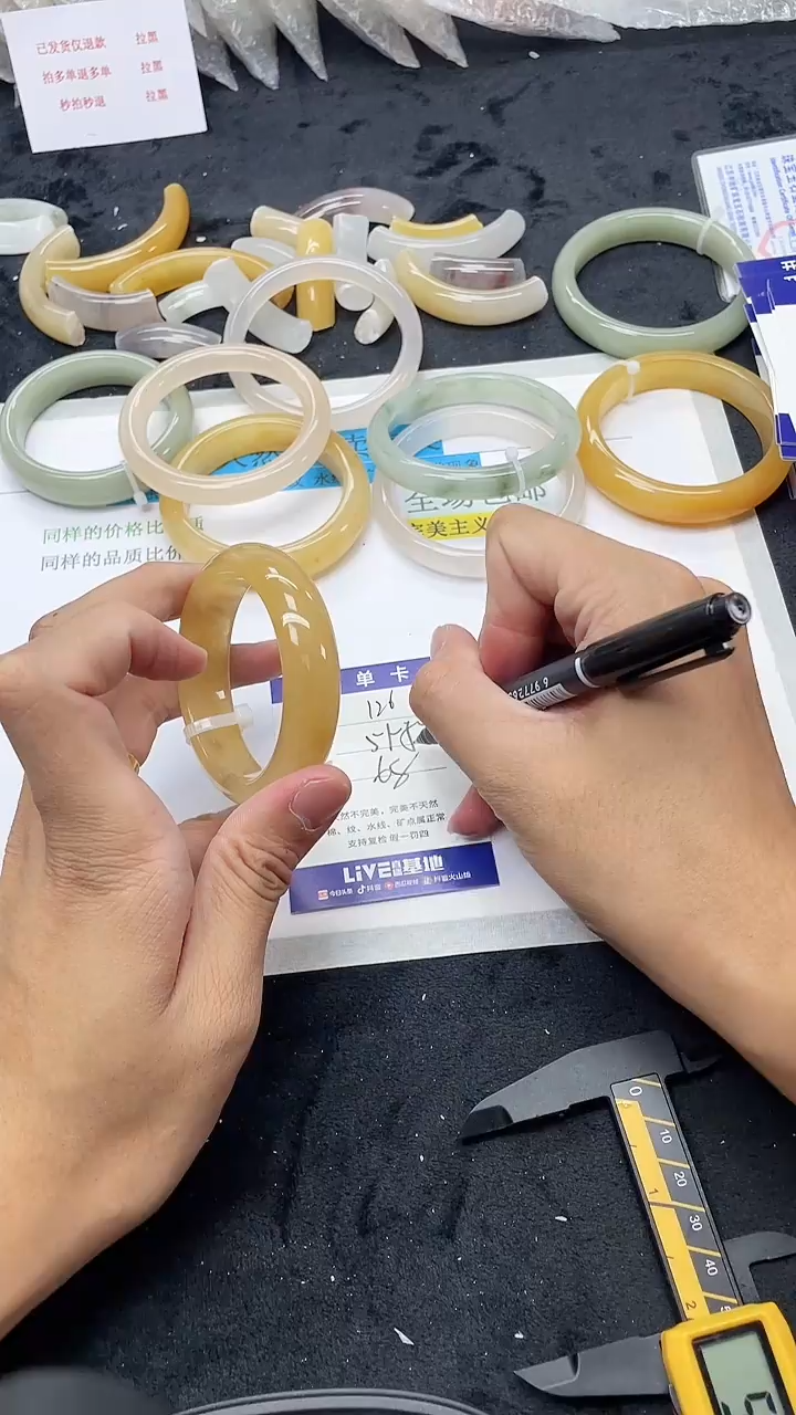 石英质玉手镯未镶嵌126