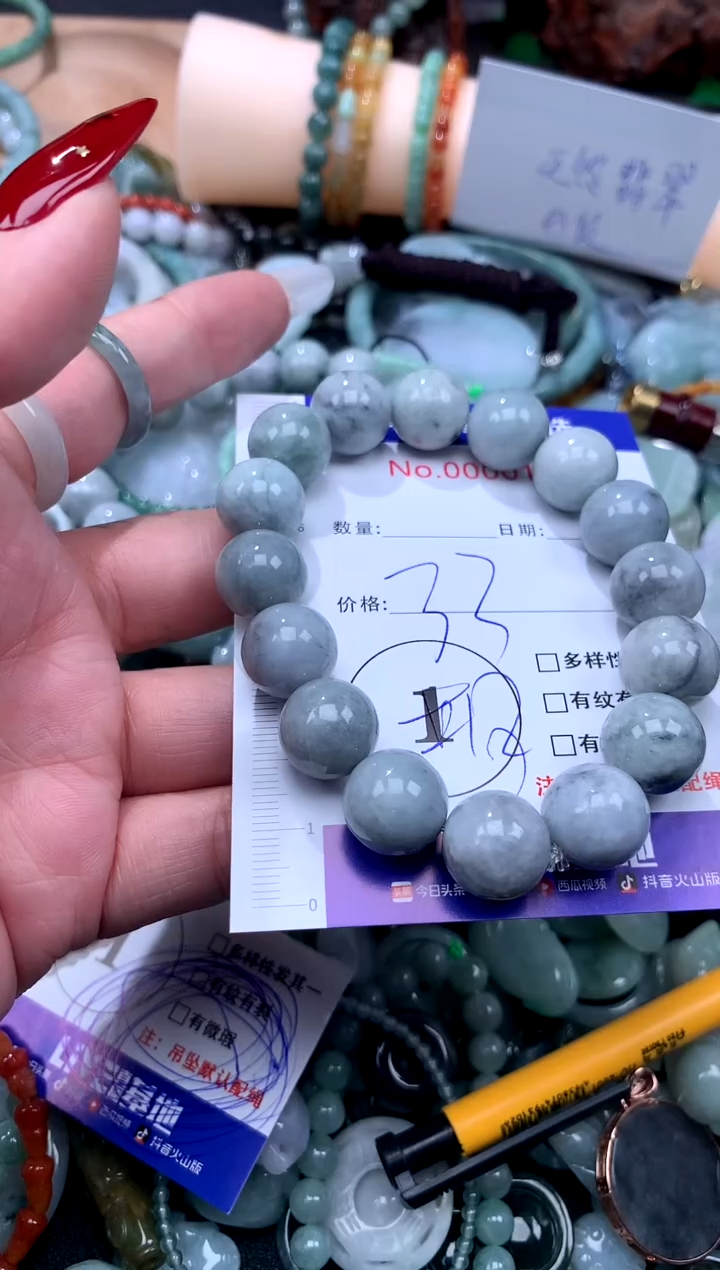 颈饰未镶嵌翡翠翡翠A货
