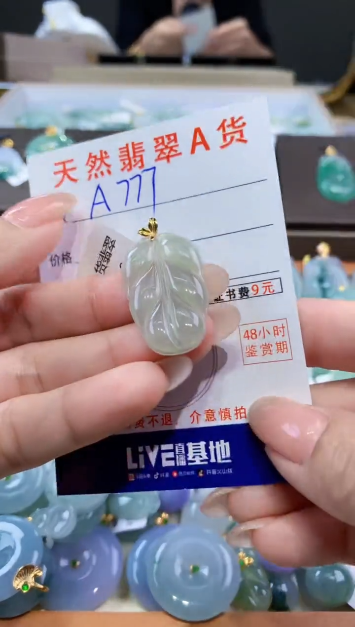 颈饰18K金镶嵌翡翠天然缅甸翡翠A货挂件 