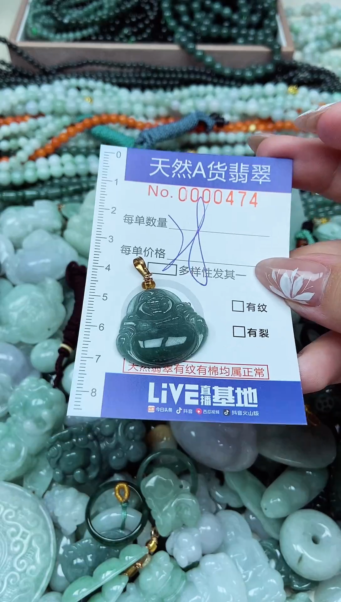 颈饰未镶嵌翡翠天然A货 支持复检