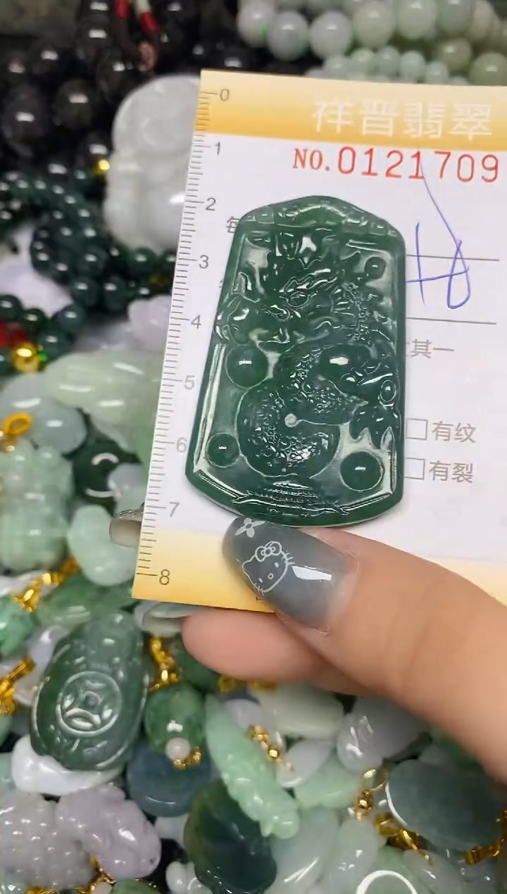 【闪购商品】翡翠颈饰未镶嵌闪购0121709