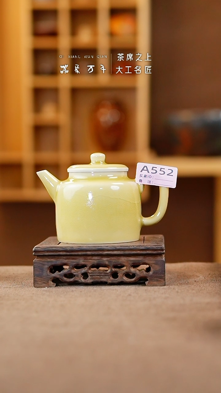 【闪购商品】瓷片钧瓷手作美器 叶A552