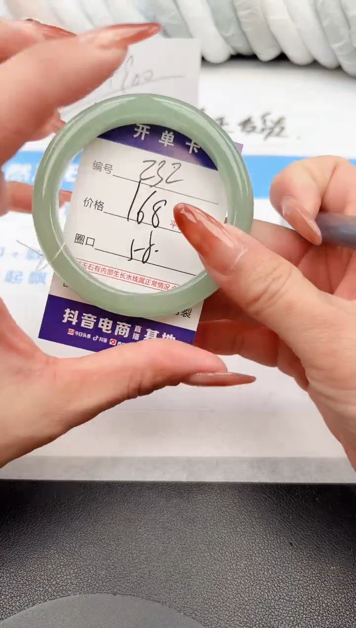 【闪购商品】石英质玉手镯未镶嵌z232-DB58