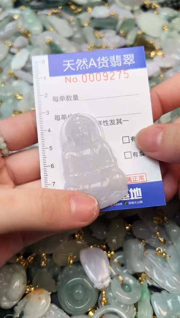 翡翠未镶嵌颈饰夏天时尚爆款天然翡翠A货