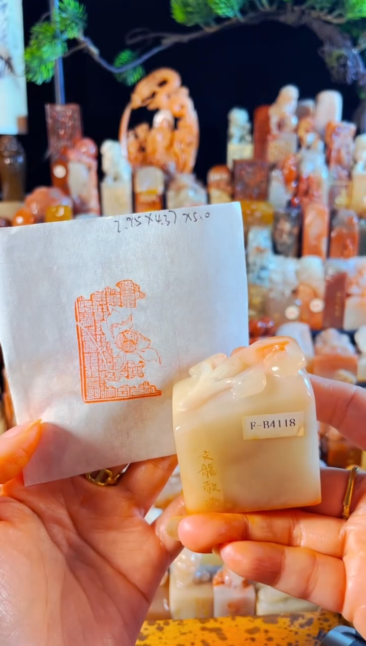 老挝石印石手工篆刻《心经》