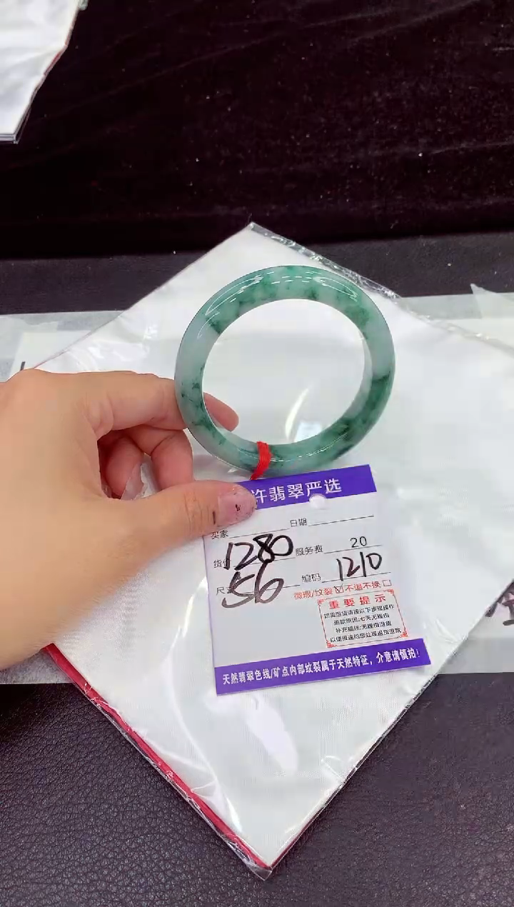 未镶嵌手镯翡翠11