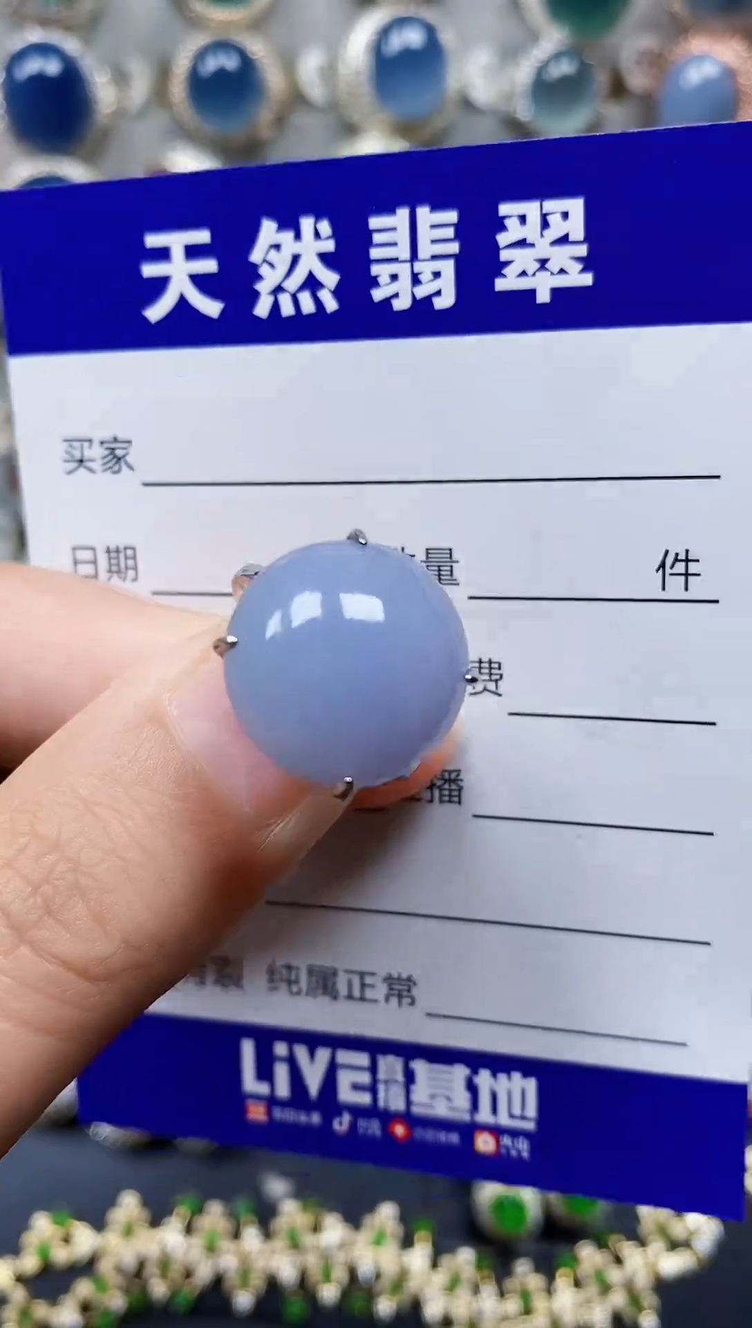 银S925镶嵌戒指翡翠35