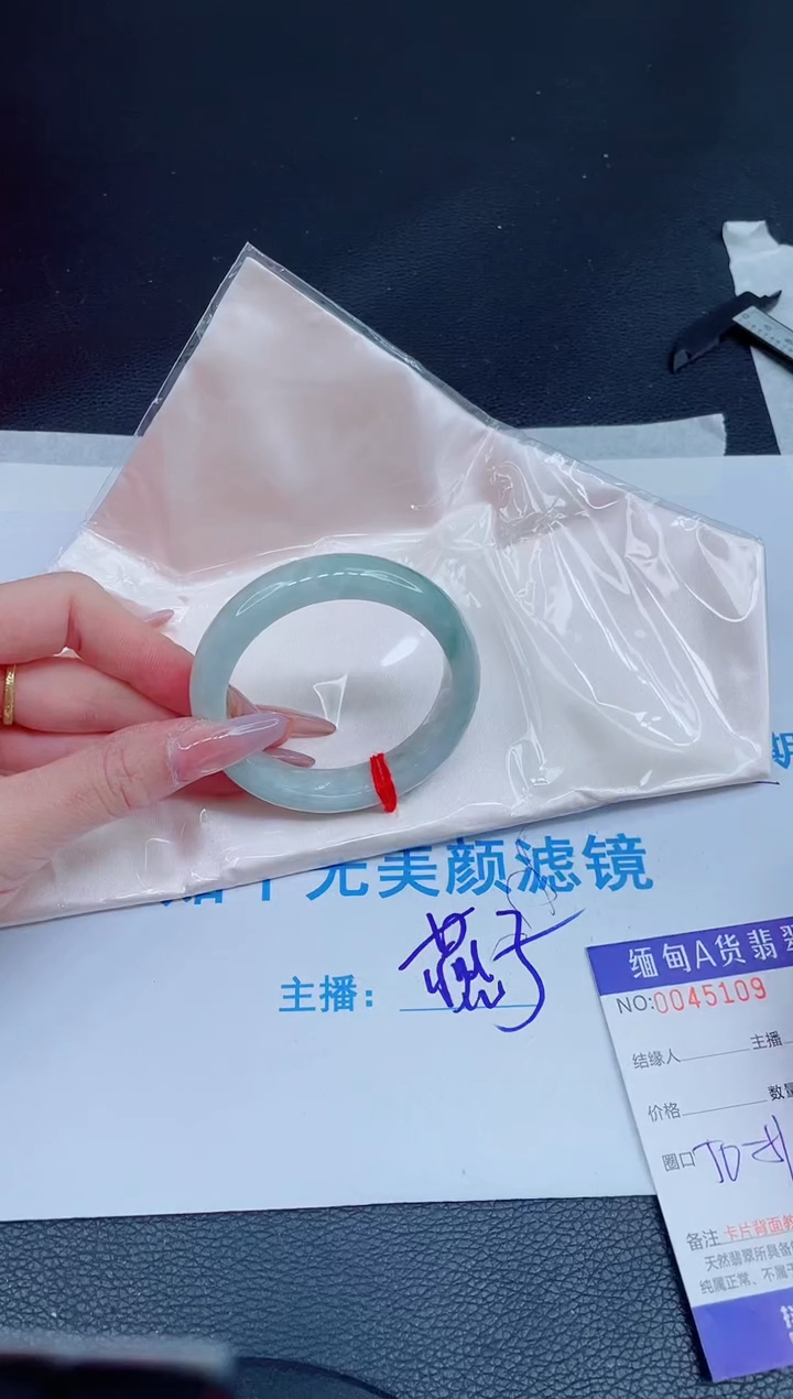 未镶嵌手镯翡翠0769264733
