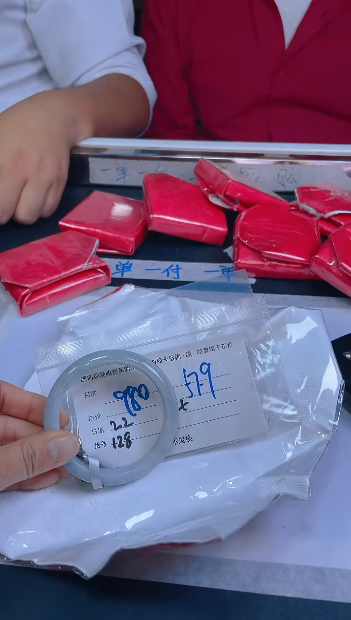 【闪购商品】定制翡翠未镶嵌毛货手镯需精细抛光/57