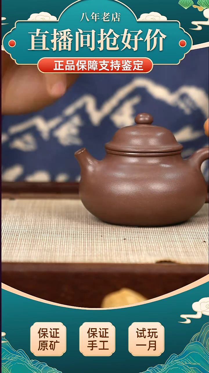 茶壶紫砂MDW 底槽青 容天 240