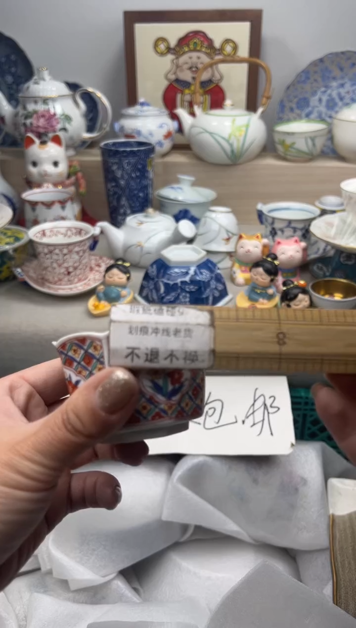 【闪购商品】瓷片亲亲28米包邮哦一单一付