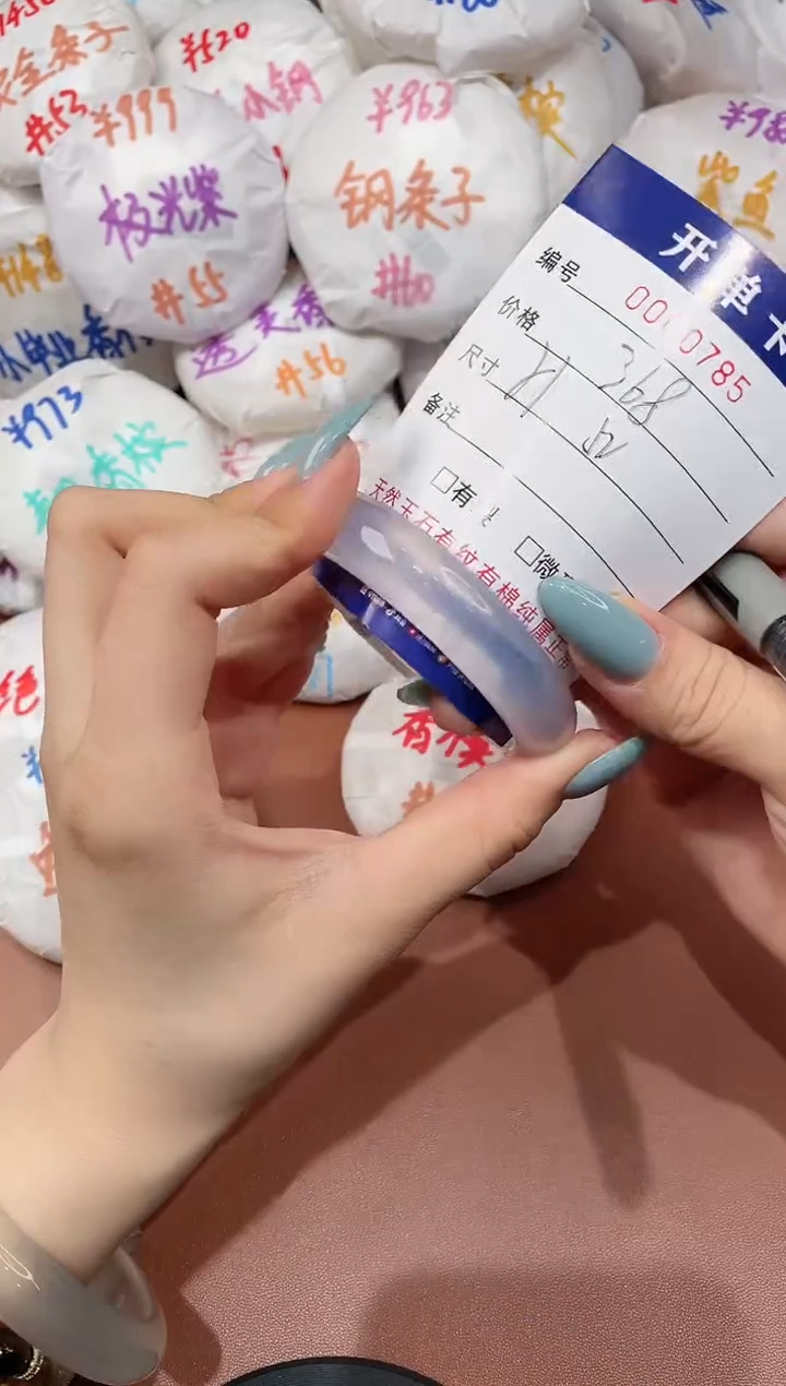 【闪购商品】玛瑙/玉髓手镯未镶嵌785