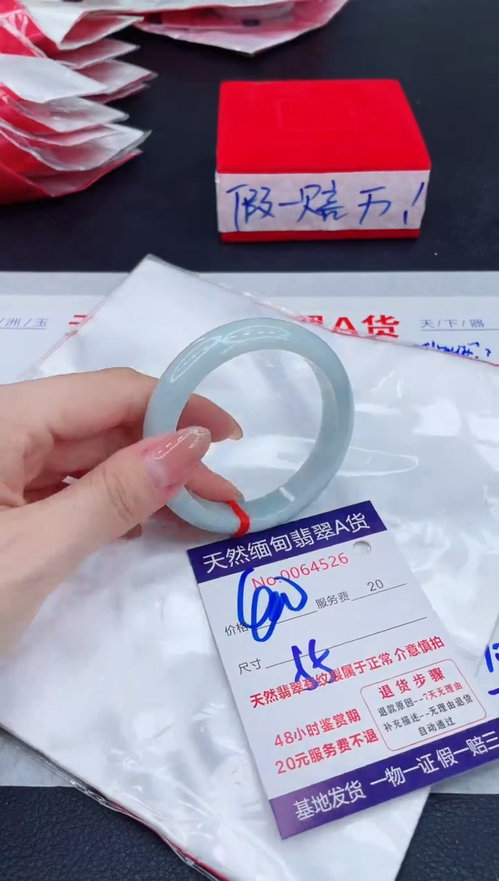 未镶嵌手镯翡翠400.00