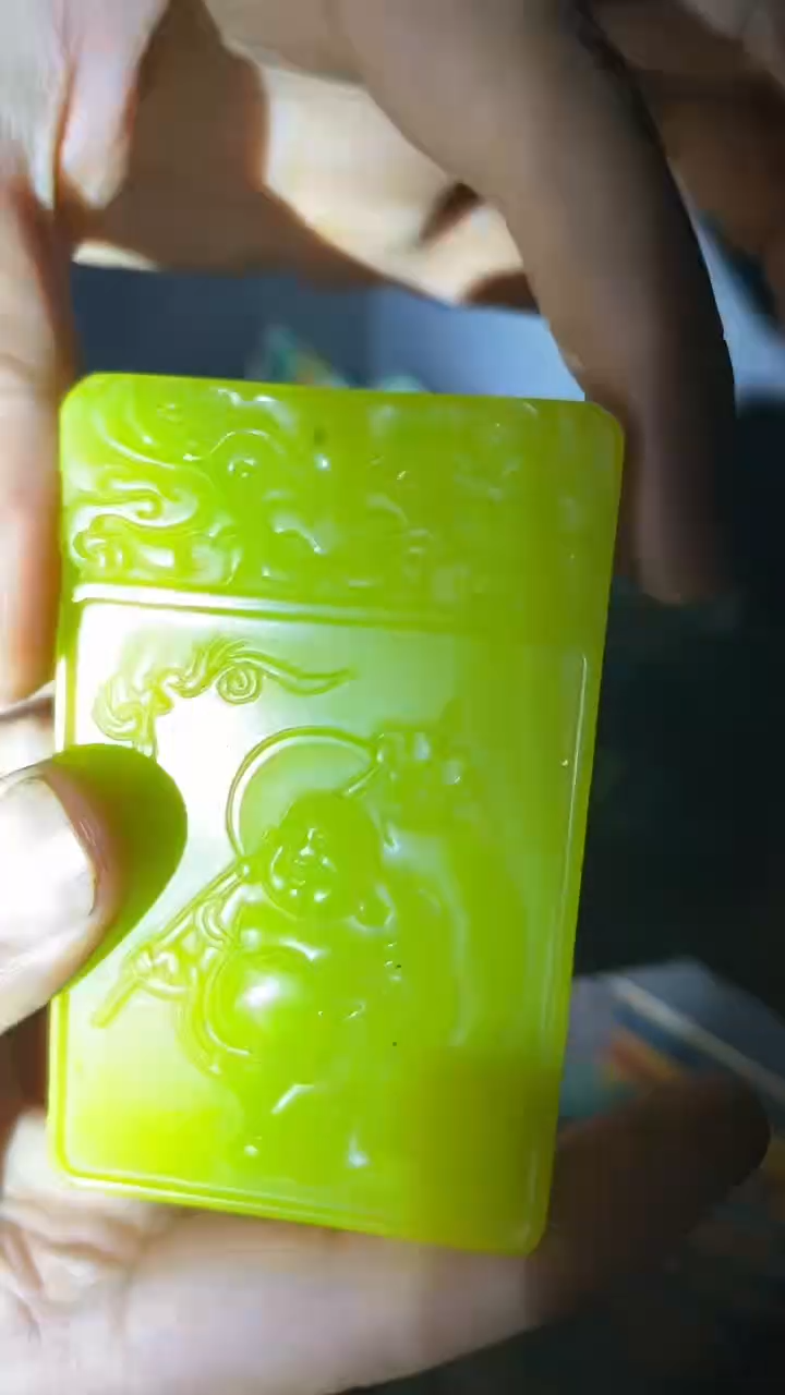 和田玉未镶嵌挂件柠檬黄佛公牌一个