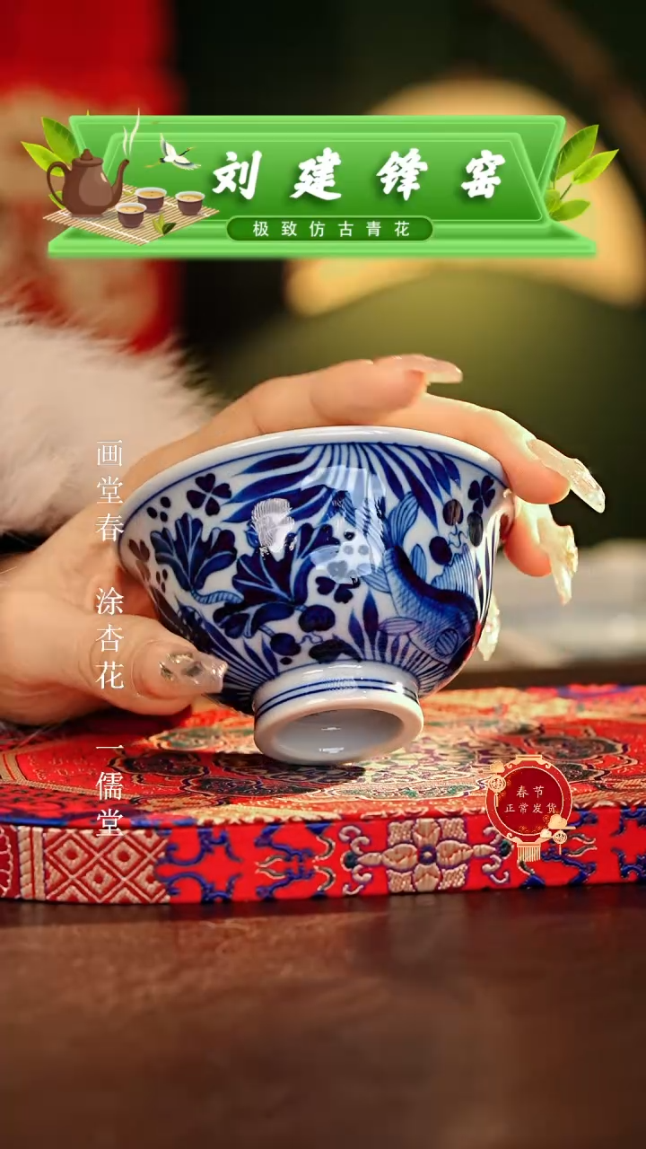 【闪购商品】瓷片刘建锋.............